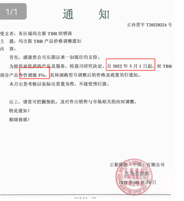 瑪吉斯HPA5也深得年輕一代車主的喜愛 瑪吉斯HPA5也深得年輕一代車主的喜愛