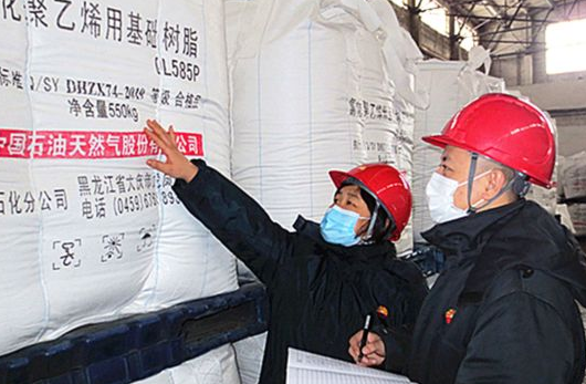 大慶石化成功生產高門尼橡膠型氯化聚乙烯新產品
