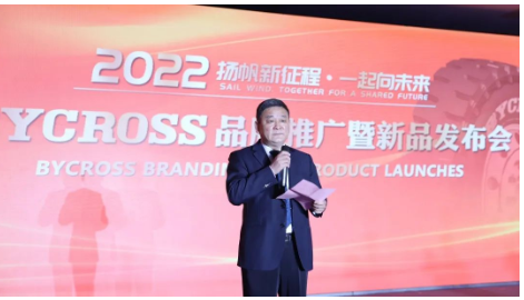 棗礦橡膠公司黨委書記王宜臣，在新品發布會上發表致辭。