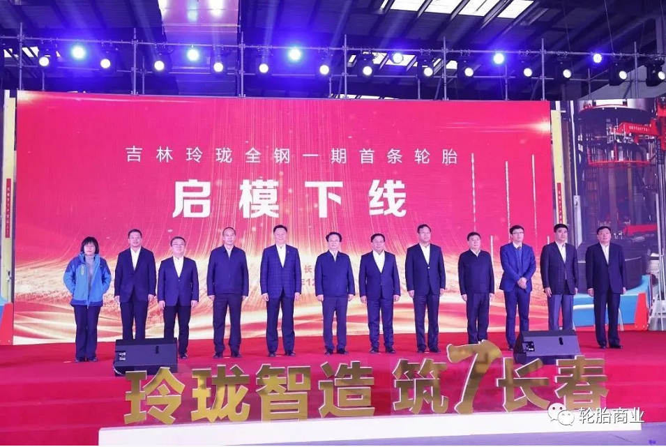中國第五個、全球第七個 中國第五個、全球第七個