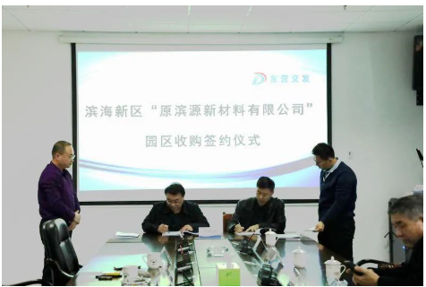 金宇旗下園區(qū)出售，簽約！