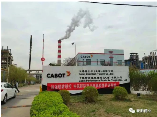 卡博特打算利用最新的技術進步和工廠設計操作,將其對環境的影響降至最低 卡博特打算利用最新的技術進步和工廠設計操作,將其對環境的影響降至最低