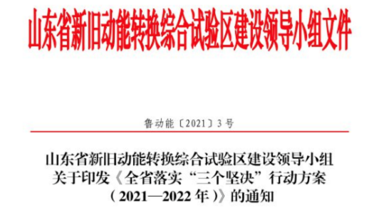 大批輪胎產能,2022完成淘汰 大批輪胎產能,2022完成淘汰