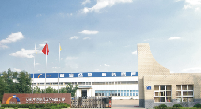 大道輪胎模具天津建廠，5月份試投產！