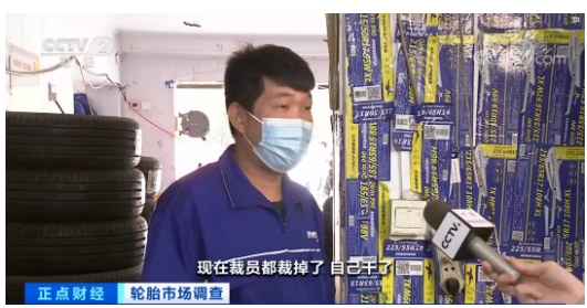 　北京一家輪胎銷售店表示，2月開工以來(lái)，他們只賣出100多條輪胎。