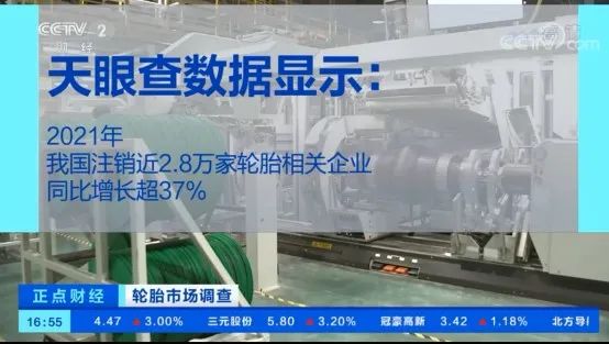目前旺季不旺的環境，很大程度上正在加快輪胎行業的洗牌
