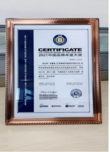 加大品牌傳播,賦能營銷 加大品牌傳播,賦能營銷