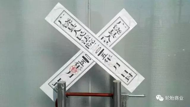在企業(yè)轉(zhuǎn)型，產(chǎn)業(yè)升級(jí)的大形勢下，再加上輪胎市場競爭已經(jīng)白熱化