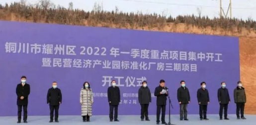 大型輪胎項(xiàng)目，列入2022省重點(diǎn)計(jì)劃