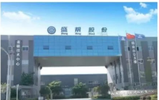 擬創業板上市,IPO招股書預披露! 擬創業板上市,IPO招股書預披露!