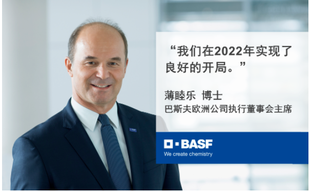 2022年一季度,能源及原材料價格顯著上漲,供應鏈中斷頻發。歐洲巴斯夫工廠天然氣成本同比增加約9億歐元 2022年一季度,能源及原材料價格顯著上漲,供應鏈中斷頻發。歐洲巴斯夫工廠天然氣成本同比增加約9億歐元