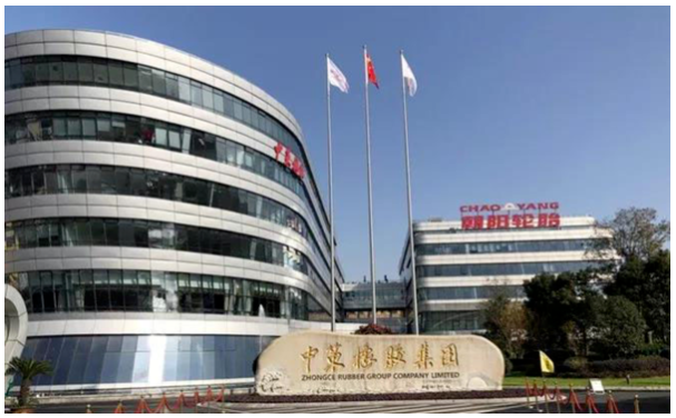 洋溪廠區即將關停 中策(建德)工廠調整年底完成 洋溪廠區即將關停 中策(建德)工廠調整年底完成