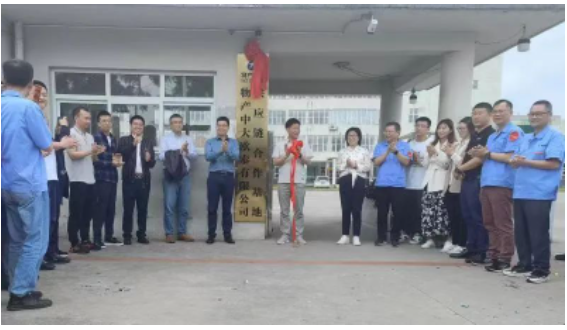 廣西新桂輪和物產中大歐泰合作,重啟輪胎廠 廣西新桂輪和物產中大歐泰合作,重啟輪胎廠