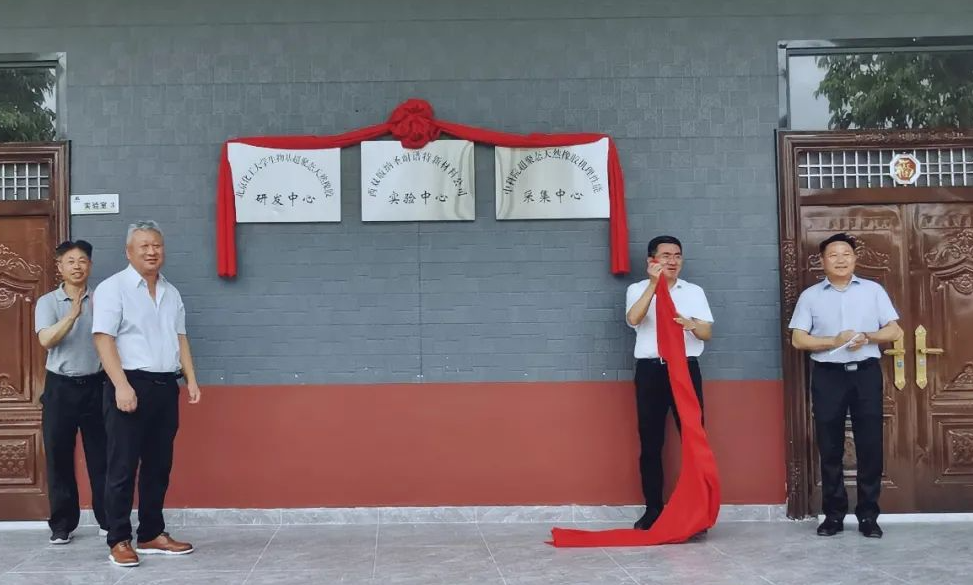 省農墾局副局長汪銘,州委常委、副州長王峰出席揭牌儀式并揭牌。 省農墾局副局長汪銘,州委常委、副州長王峰出席揭牌儀式并揭牌。