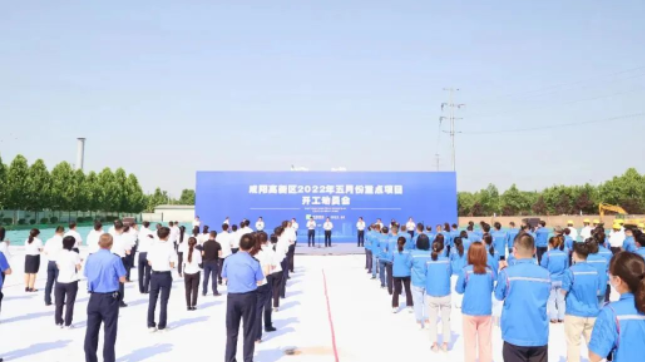 西北院密封型材生產能力建設項目，正式開工！