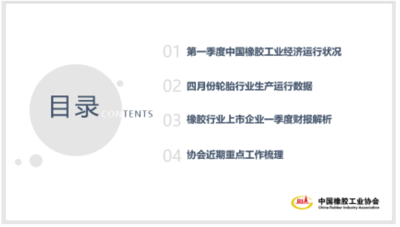 令人欣慰的是,行業出口延續上年末態勢,出口交貨值保持正增長。 令人欣慰的是,行業出口延續上年末態勢,出口交貨值保持正增長。