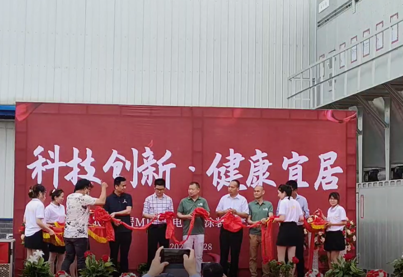 卡依諾家居MDF靜電粉末涂裝生產(chǎn)線落地投產(chǎn)! 卡依諾家居MDF靜電粉末涂裝生產(chǎn)線落地投產(chǎn)!