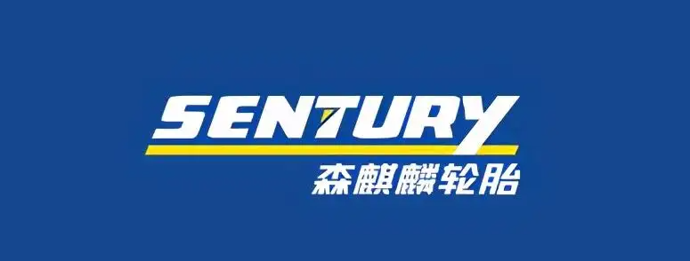 森麒麟布局規劃輪胎產能