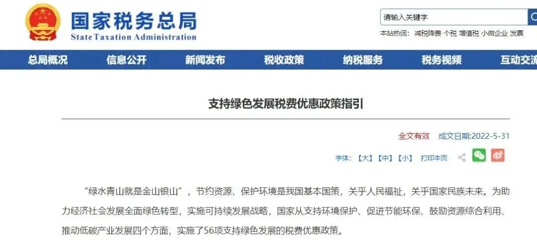 環保涂料將免征消費稅，水性涂料逢機遇！