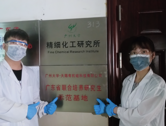 廣州大學冠騰涂料團隊瞄準前沿,開發出新型海洋防污涂料 廣州大學冠騰涂料團隊瞄準前沿,開發出新型海洋防污涂料