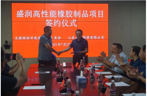 1.2億元膠帶項(xiàng)目，公示！