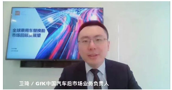 衛(wèi)琦:全球乘用車替換胎市場(chǎng)回顧與展望 衛(wèi)琦:全球乘用車替換胎市場(chǎng)回顧與展望