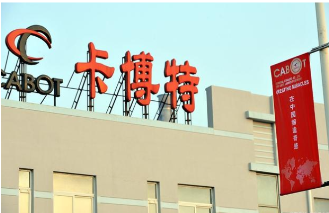 卡博特因其可持續發展的努力而獲得了多項榮譽，包括連續第二年獲得EcoVadis的白金評級