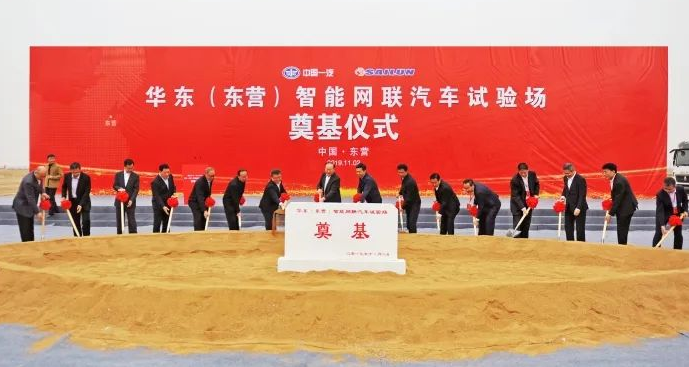 山東重大項目名單調整,賽輪輪胎東營投資項目由“實施類”改為“準備類” 山東重大項目名單調整,賽輪輪胎東營投資項目由“實施類”改為“準備類”
