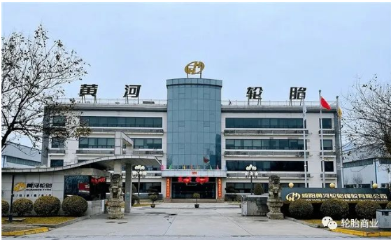 咸陽黃河輪胎5.8萬套專用輪胎 咸陽黃河輪胎5.8萬套專用輪胎