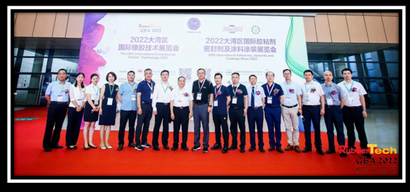 2022年大灣區(qū)國(guó)際橡膠展開幕 2022年大灣區(qū)國(guó)際橡膠展開幕