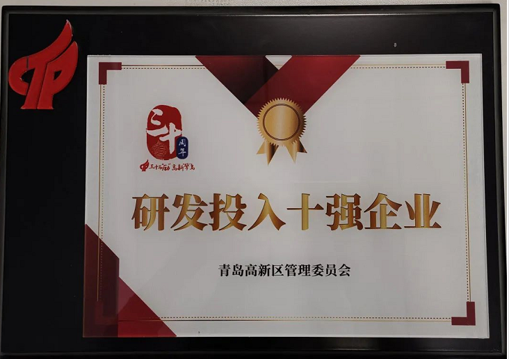 科技創(chuàng)新大會(huì)兩項(xiàng)大獎(jiǎng)的獲得，是對(duì)軟控多年來(lái)堅(jiān)持品質(zhì)為基、創(chuàng)新引領(lǐng)發(fā)展的肯定。