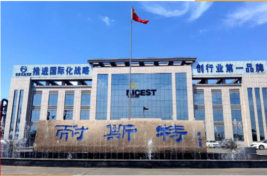 耐斯特炭黑公司表示將繼續(xù)在各級市場監(jiān)督管理局的大力支持和指導(dǎo)下，實施高端品牌建設(shè)工程，增強(qiáng)質(zhì)量品牌提升內(nèi)生動力，服務(wù)轉(zhuǎn)型發(fā)展、創(chuàng)新發(fā)展，為推動山東省品牌高端化進(jìn)程貢獻(xiàn)萬達(dá)耐斯特力量。