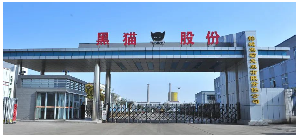 黑貓?zhí)亢冢豪麧?rùn)下滑85%以上 黑貓?zhí)亢冢豪麧?rùn)下滑85%以上