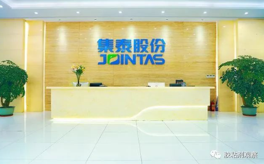 膠業巨頭業績下滑，集泰股份2022年半年度業績預告公布