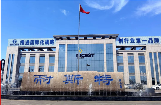 山東耐斯特炭黑公司已獲授權國家專利41項，其中發明專利3項，實用新型專利38項