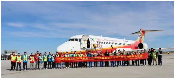 圖為裝配曙光院航空輪胎的國產ARJ21于2020年11月23日首飛成功