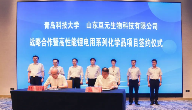 青島科技大學(xué)簽訂7.7億元，目前山東省單筆金額最高的校企合作項目