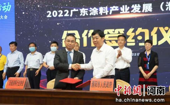 7月22日,2022廣東涂料產業發展(濮陽)大會開幕 7月22日,2022廣東涂料產業發展(濮陽)大會開幕