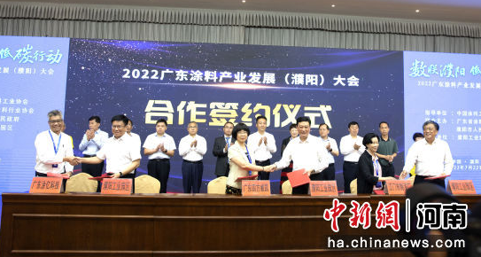 圖為合作簽約儀式現場 圖為合作簽約儀式現場