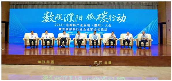 為下半年區(qū)域協(xié)同發(fā)展劃重點(diǎn),來自首屆涂料行業(yè)會(huì)長論壇的一句話 為下半年區(qū)域協(xié)同發(fā)展劃重點(diǎn),來自首屆涂料行業(yè)會(huì)長論壇的一句話