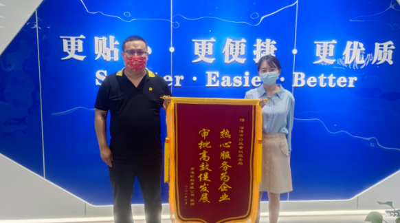 “提前服務+”,為有道輪胎項目立項插上“翅膀” “提前服務+”,為有道輪胎項目立項插上“翅膀”