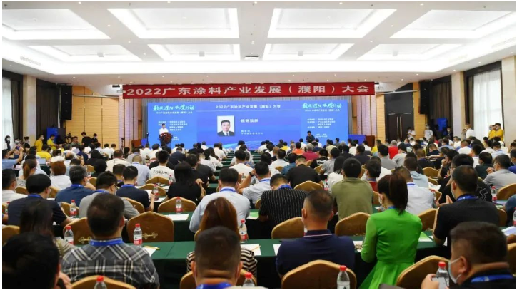寧波涂協(xié)參加2022廣東涂料產(chǎn)業(yè)發(fā)展(濮陽(yáng))大會(huì)暨首屆涂料行業(yè)企業(yè)家會(huì)長(zhǎng)論壇 寧波涂協(xié)參加2022廣東涂料產(chǎn)業(yè)發(fā)展(濮陽(yáng))大會(huì)暨首屆涂料行業(yè)企業(yè)家會(huì)長(zhǎng)論壇