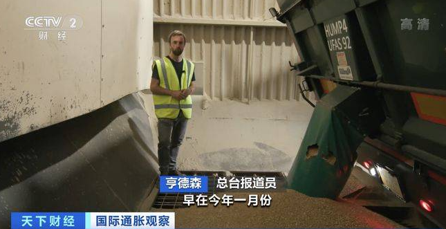 總臺報道員 亨德森