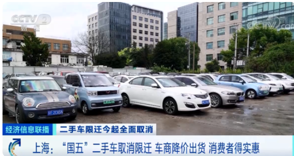 以前是百分之百本地車源收購，現(xiàn)在多元化了，從外地也能收車，所以收車會比較容易，交易量可能會上升。