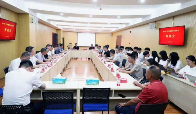 三門縣召開橡膠行業企業家座談會 三門縣召開橡膠行業企業家座談會
