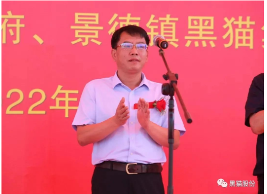 景德鎮市委常委、統戰部長吳財鋒宣布項目開工