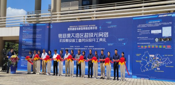 大灣區(qū)!世界最長(zhǎng)多芯光纖光纜工程完成階段建設(shè) 大灣區(qū)!世界最長(zhǎng)多芯光纖光纜工程完成階段建設(shè)