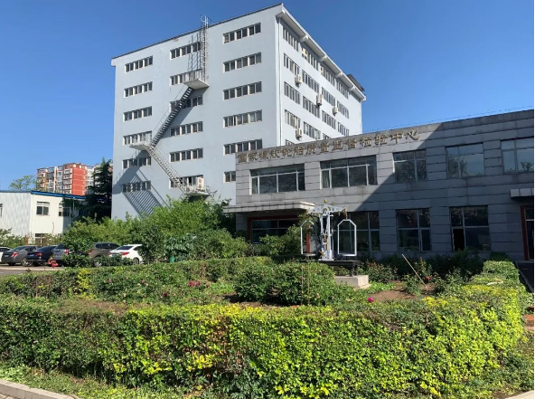 國(guó)家橡膠輪胎質(zhì)檢中心聯(lián)合儀器公司成立熱重分析儀共建實(shí)驗(yàn)室 國(guó)家橡膠輪胎質(zhì)檢中心聯(lián)合儀器公司成立熱重分析儀共建實(shí)驗(yàn)室