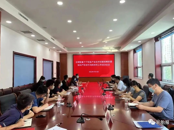 十三家輪胎生產企業,積極開拓海外市場 十三家輪胎生產企業,積極開拓海外市場