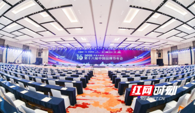 品牌盛會(huì)閃耀星城 福湘涂料榮獲“湖南省知名品牌”